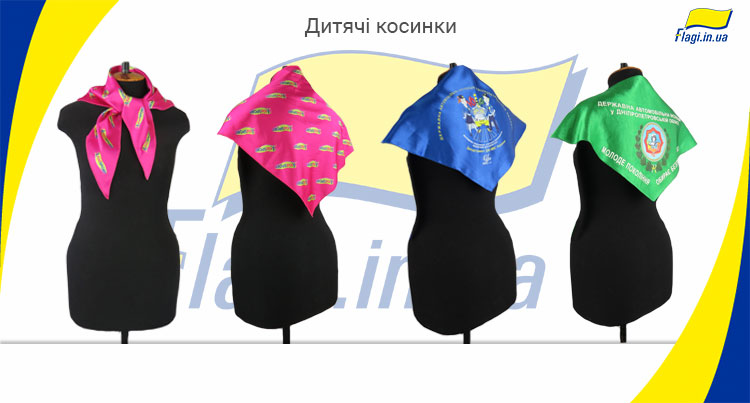 Косынки детские